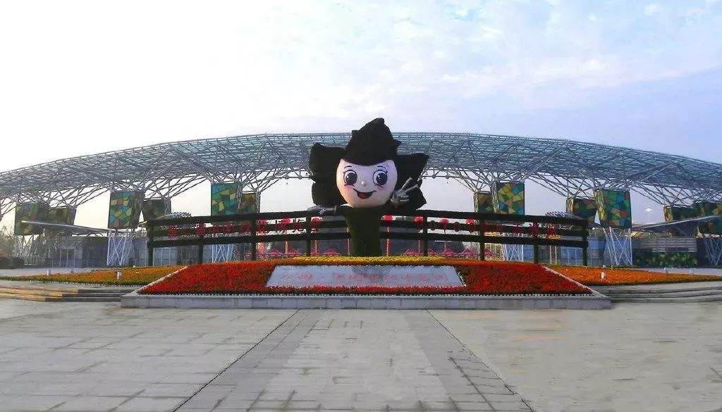 郑州市绿博园