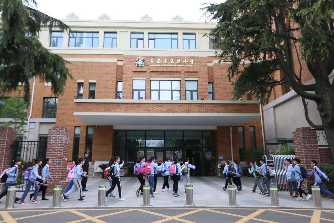 青岛南京路小学