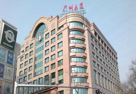 广州大厦