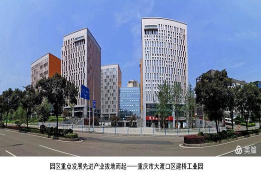 重庆剑桥工业园生物实验室